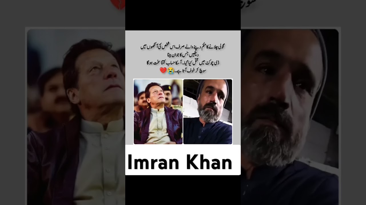 So sad 😭 | Imran Khan PTI| PTI Last Call Islamabad D Chowk