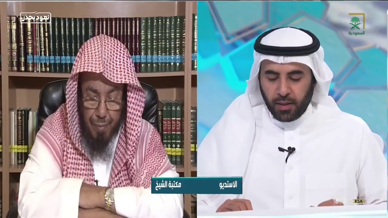 برنامج فتاوى مع معالي الشيخ عبدالله المطلق - عضو #هيئة_كبار_العلماء ليوم الاثنين 1441/11/22 هـ
