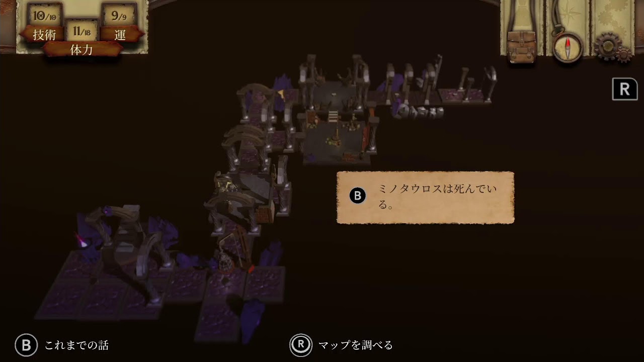 しのが配信するから見てて下さい　10