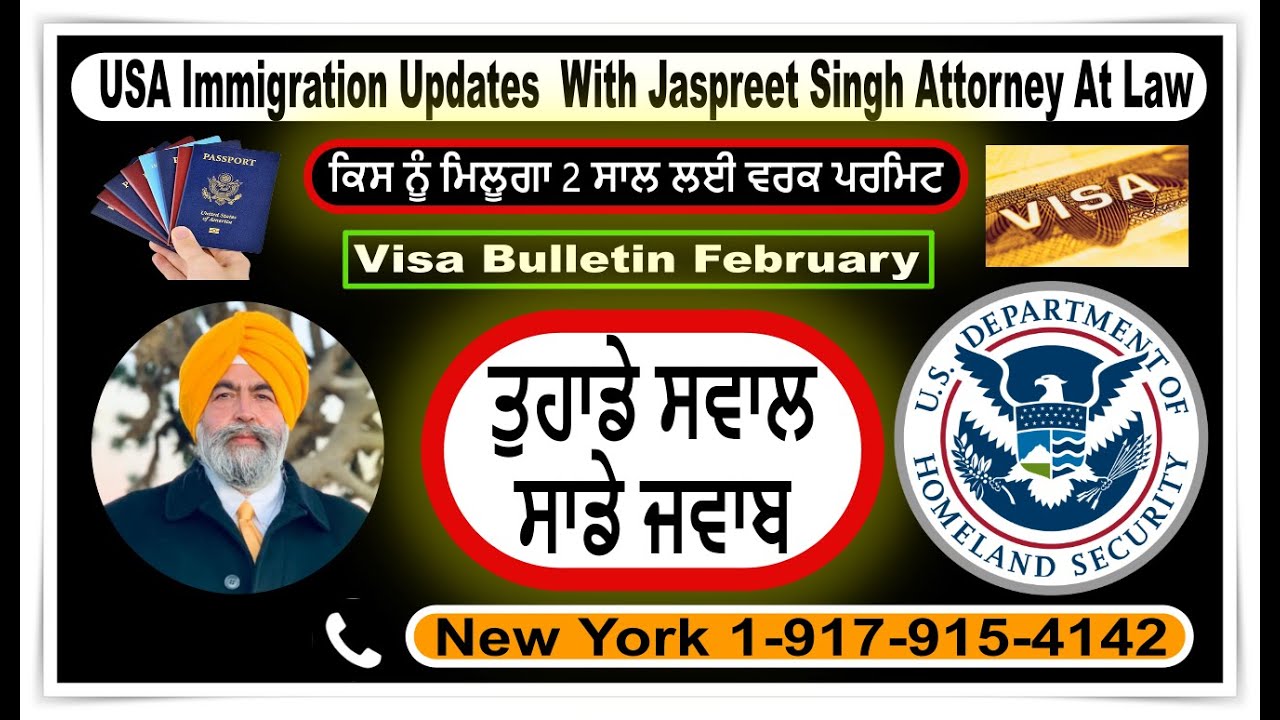USA Immigration Updates | Visa Bulletin February| Jaspreet Singh Attorney At Law