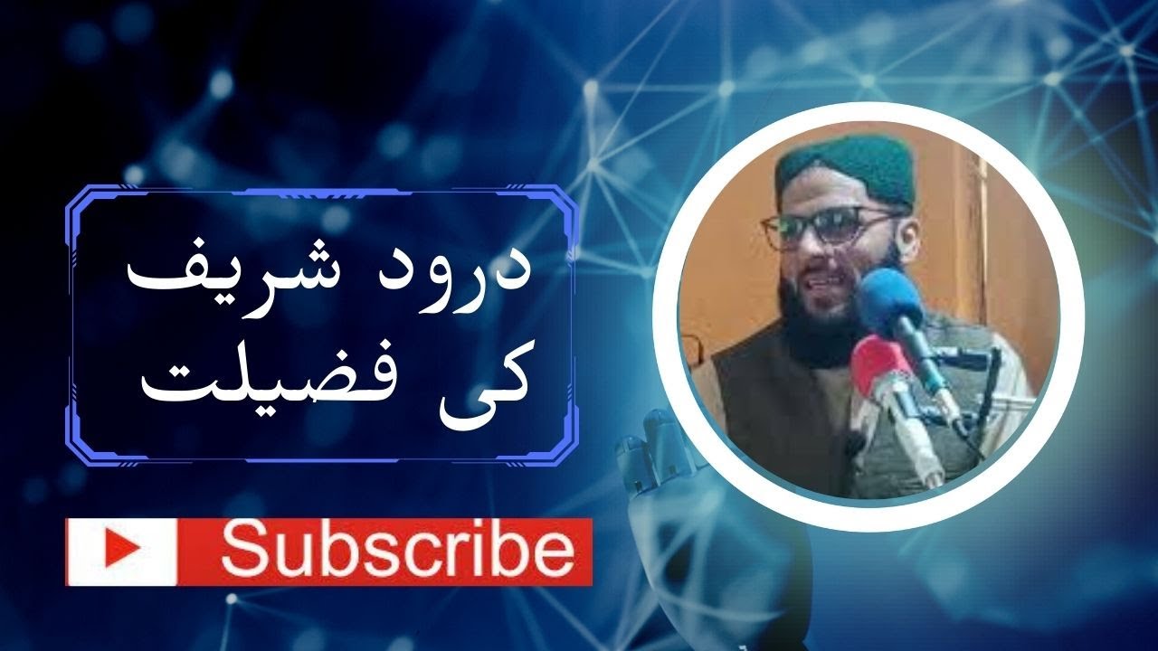 Darood Ki Fazeelat Bayan Pro Mubashir Akram Al-azhari II Muashir Alazhari Media