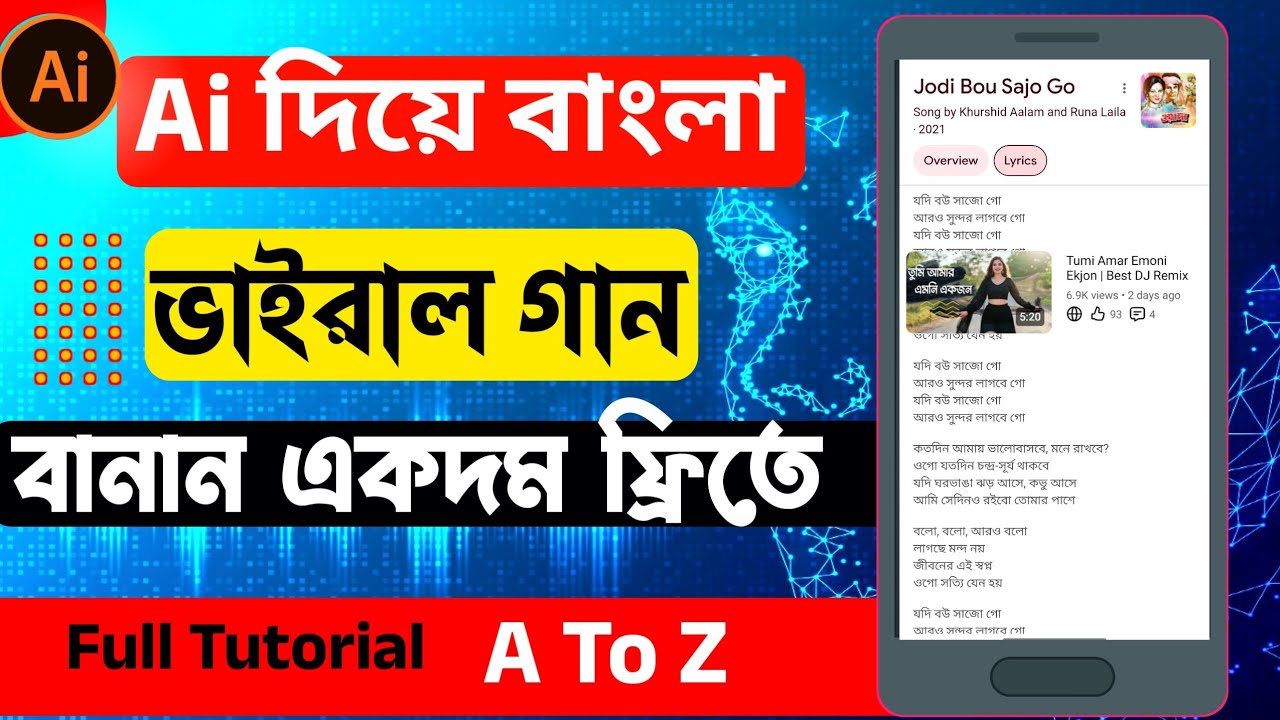 How to Make Bangla Viral Song Cover & Remix with AI | Free AI Music Cover Tutorial 2025