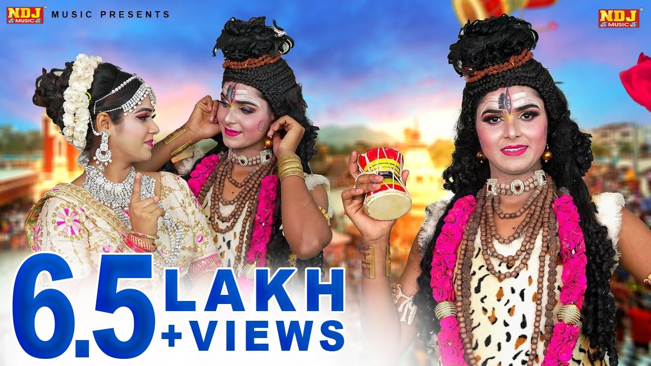 शिव गौरा के धमाकेदार कांवड़ झांकी डांस भजन | Nonstop Shiv Gaura Jhanki Dance Bhajan 2025 | Kawad