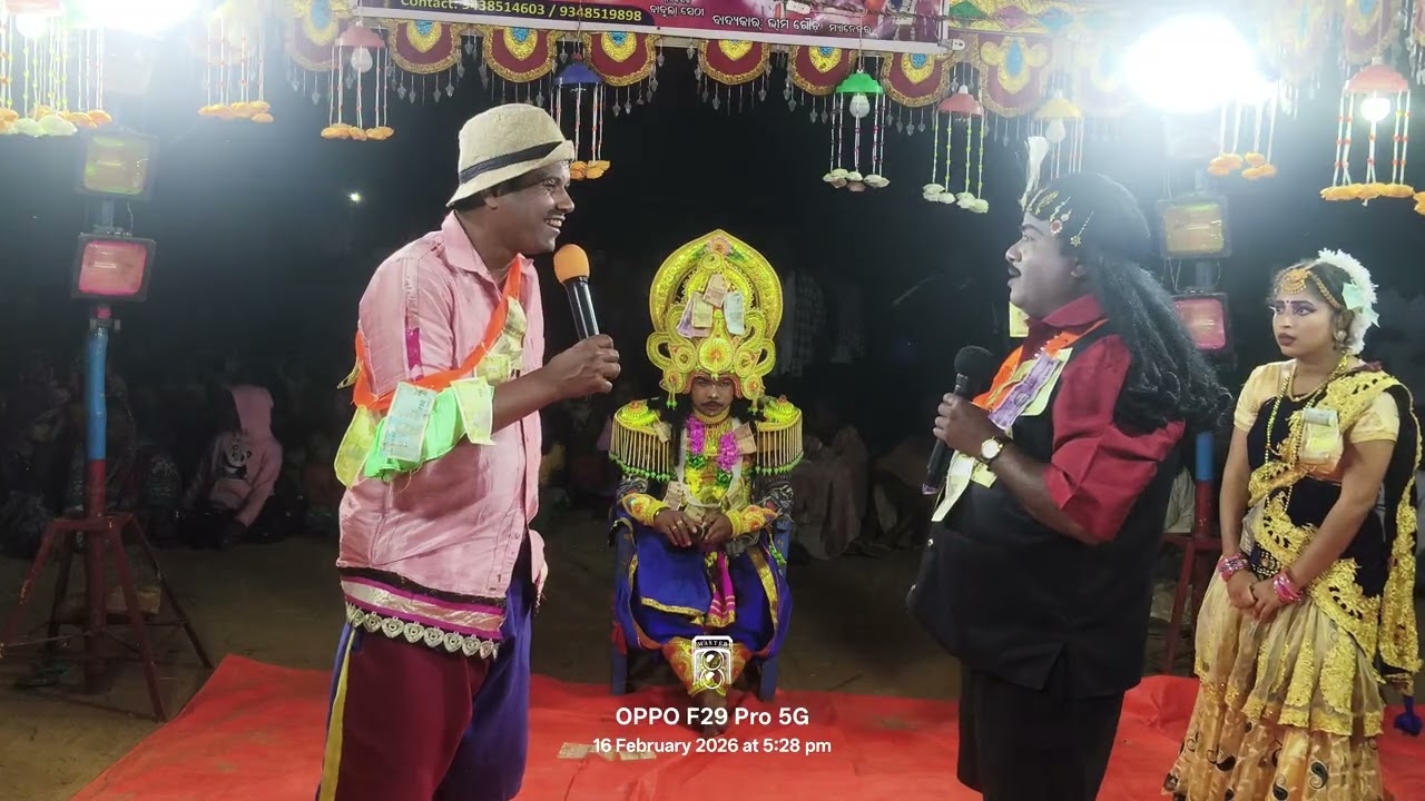 ଶ୍ରୀ ଶ୍ରୀ ମା ପାଟଖଣ୍ଡା ଭାରତଲୀଳା ନାଟକ ଗ୍ରାମ ରାଣୀ ଭୂମି 9348519898