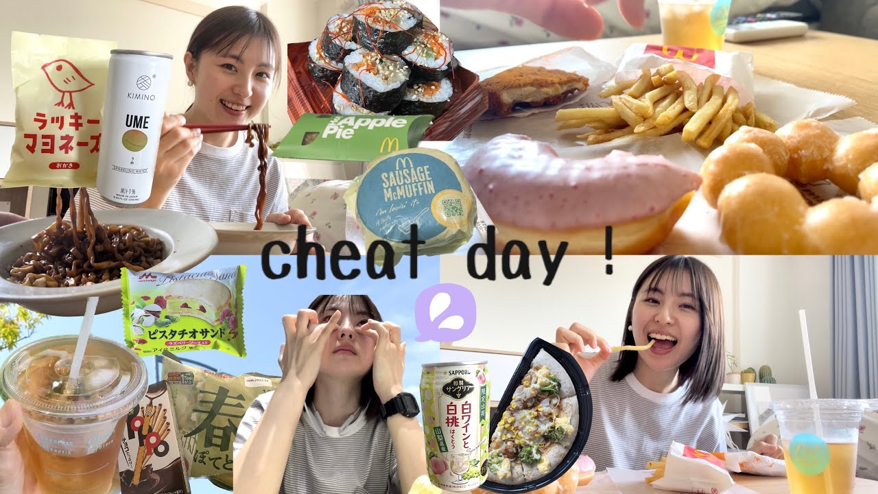 【5月チートデイ】1人で笑って泣いて感情が忙しい1日。とにかく食べる🍕明日からまた頑張ればいいさ。