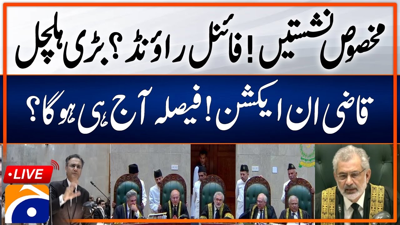 Live - SIC Reserved Seats Case: Full Court Supreme Court Bench Resumes Hearing - Geo News