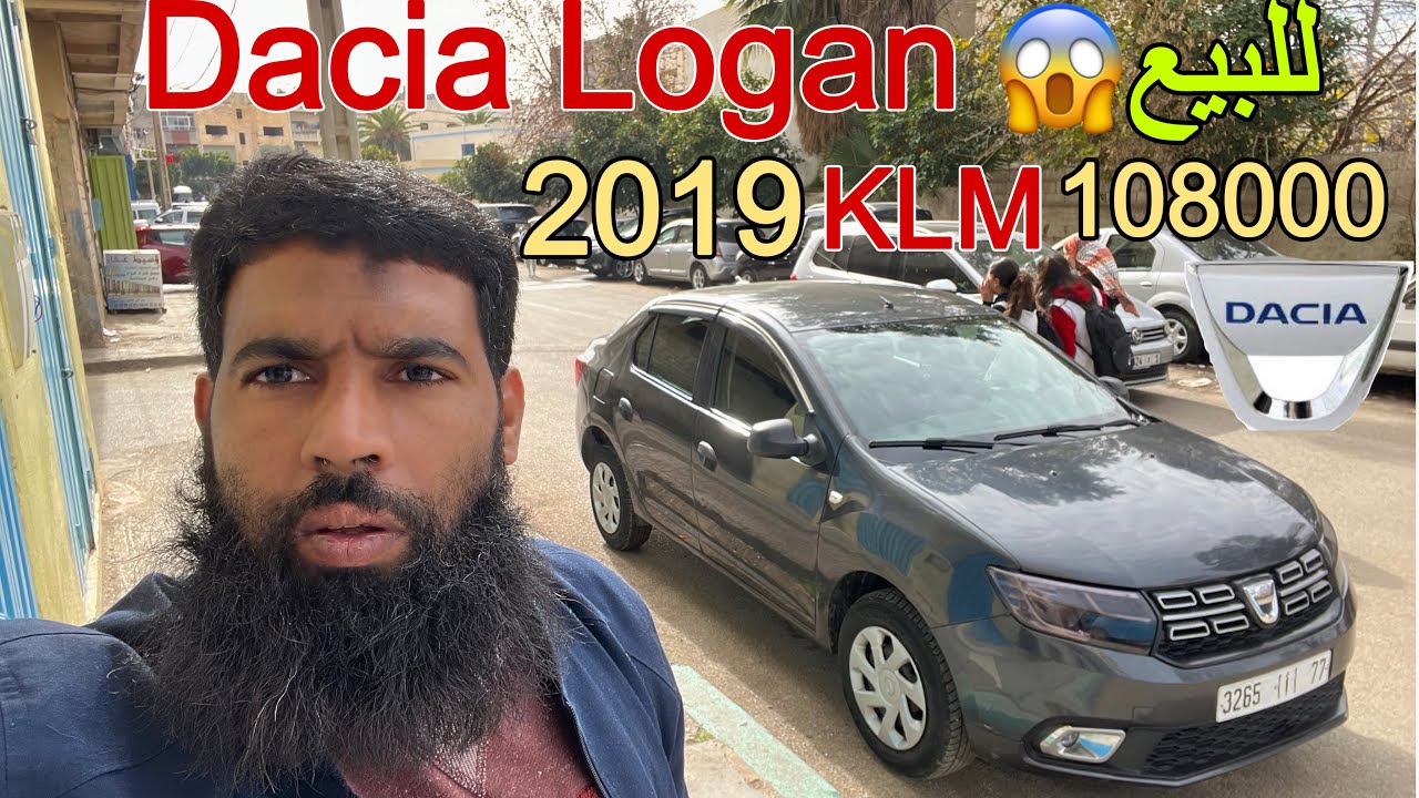 سيارة داسيا لوجان dacia Logan 2019 مستعملة بحالة ممتازة للبيع - فرصة لا تفوت!