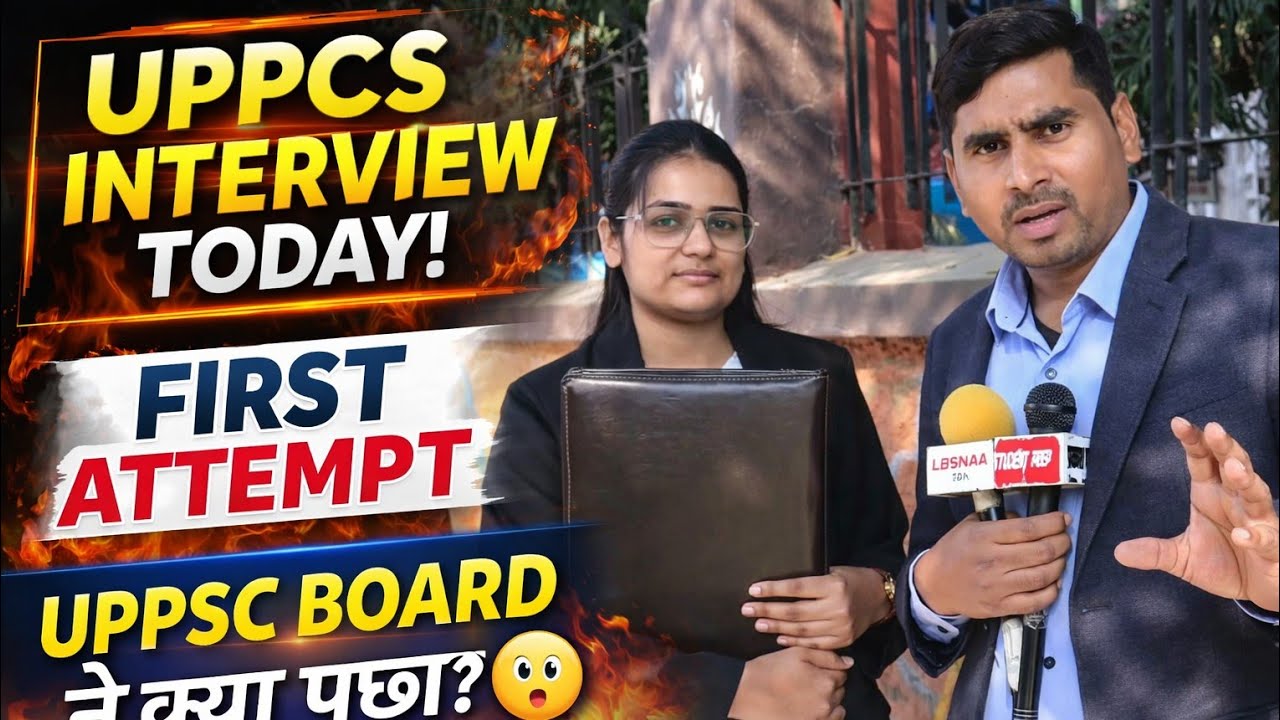 UPPCS 2024 Interview Today 🫡 | 1st Attempt में इंटरव्यू कैसे दिया? | Real UPPSC Board Questions 🔥