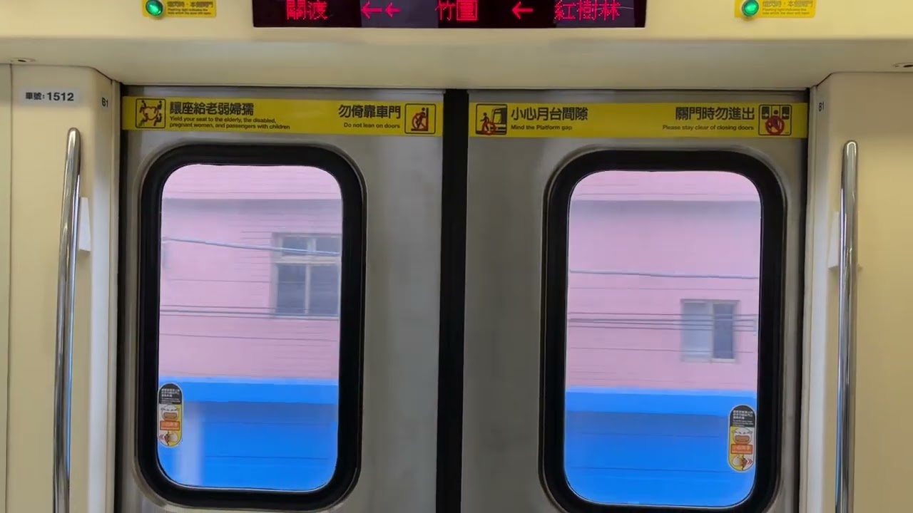 【臺北捷運】R淡水信義線 C381型往R28淡水 R28淡水-R25關渡