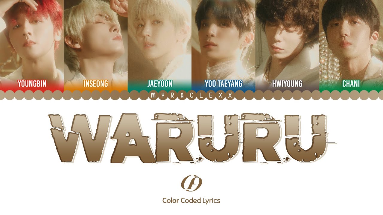 SF9 - WARURU Lyrics [Color Coded-Han/Rom/Eng]