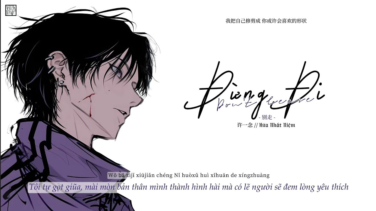 [ Vietsub + Pinyin ] Đừng Đi - Hứa Nhất Niệm // 别走 - 许一念