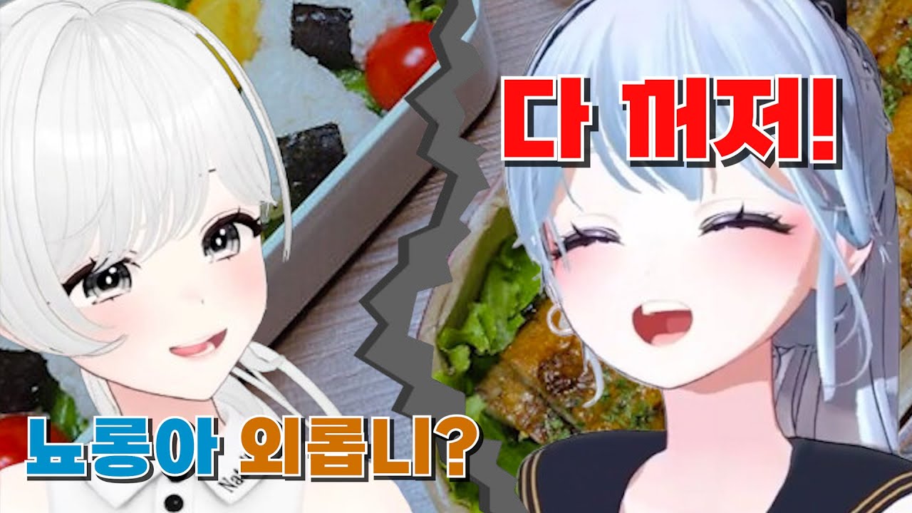 어라..? 분명 맛있었는데..