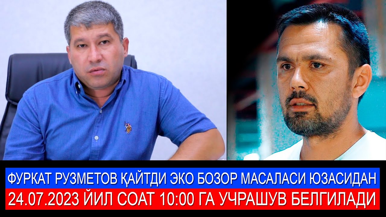 24.07.2023 йил соат 10:00да Эко бозорда учрашамиз.