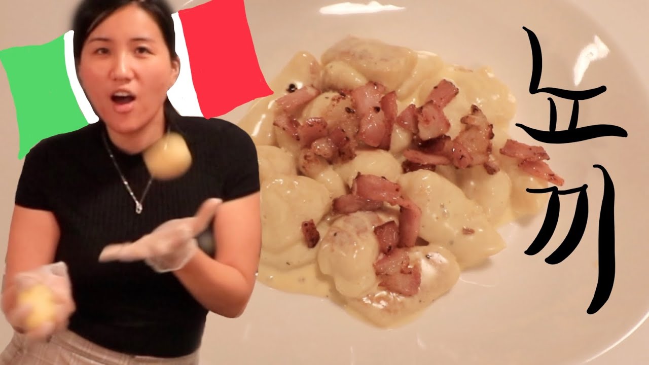 [고매요리] 뇨끼 먹어봤뇨끼? 감자로 만드는 파스타면 뇨끼! Making creamy gnocchi at home!