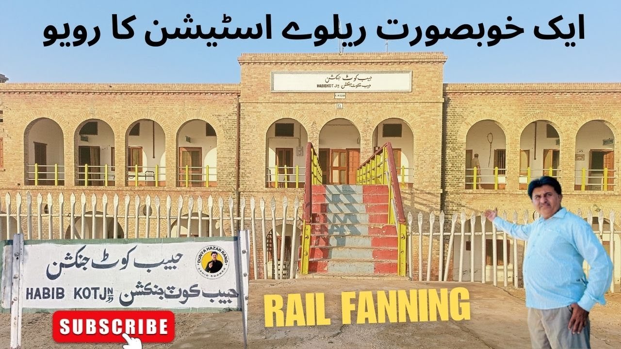 HABIB KOT RAILWAY STATION / RAIL FANNING
