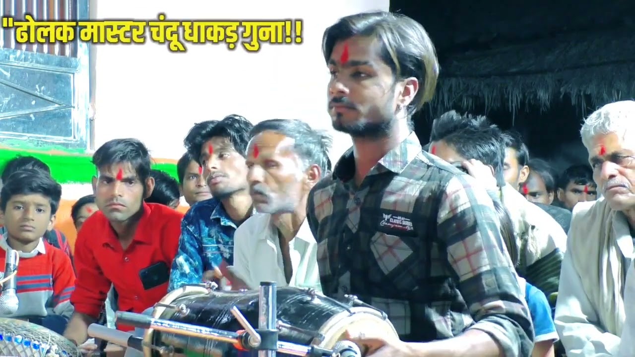 पहेली बार ढोलक मास्टर ने इस नगमे में नए अंदाज में बजाए ताबडतोड ढोलक ढोलक मास्टर चंदू धाकड़