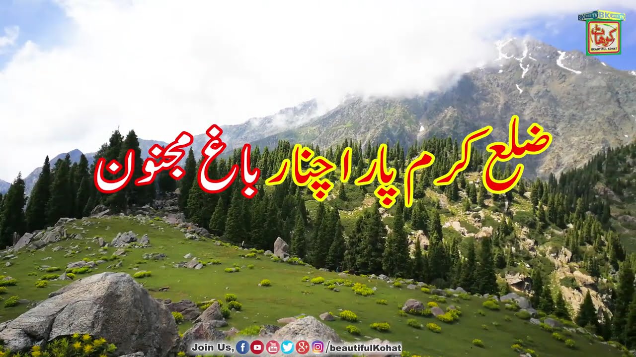 Kurram Valley Parachinar - Heaven on Earth Bagh Majnoon