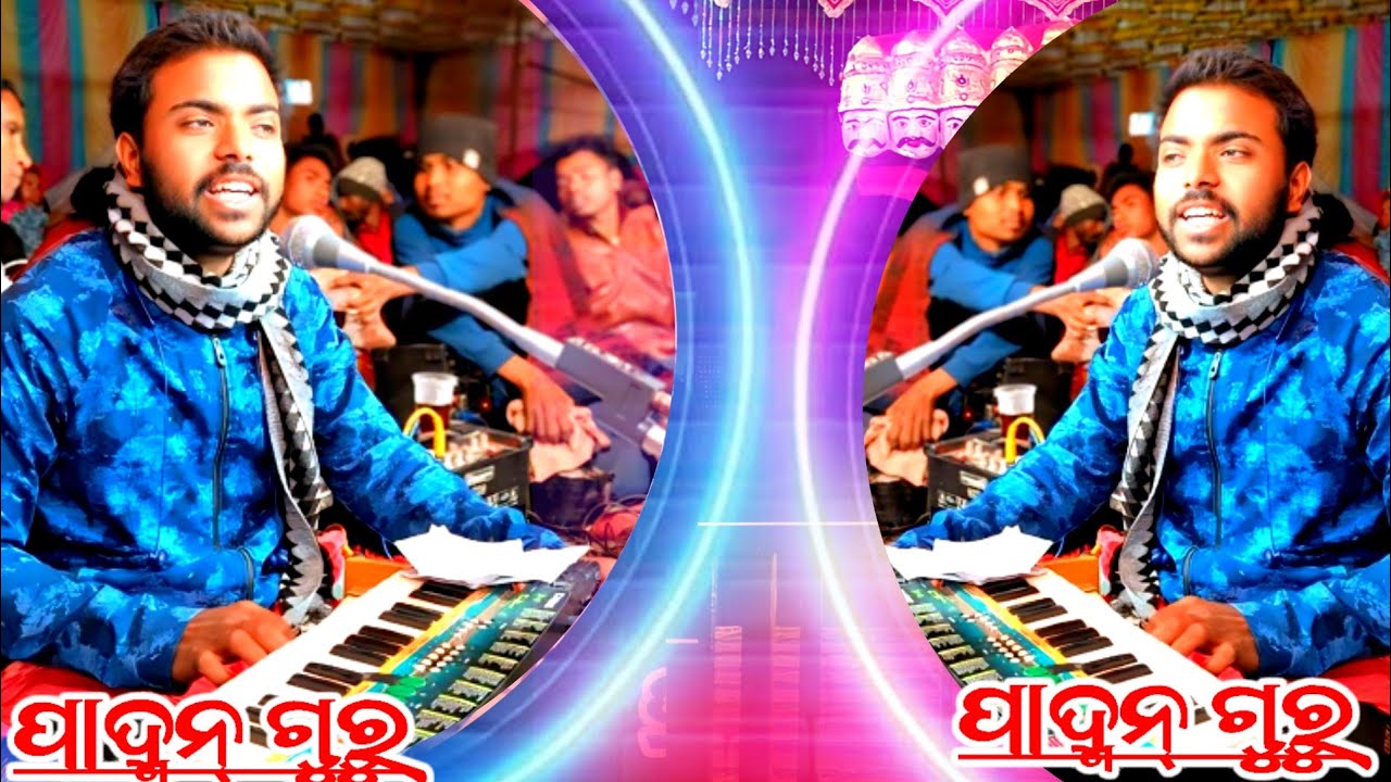 (New natok video )ପଦ୍ମନ୍‌ ଗୁରୁଙ୍କ ନାଟକ ମକ୍ରଧଜ ଜନ୍ମ ମହିରାବଣ ବୋଦ୍ଧ ହନୁମାନ ବିବାହ @ktmahendra12 