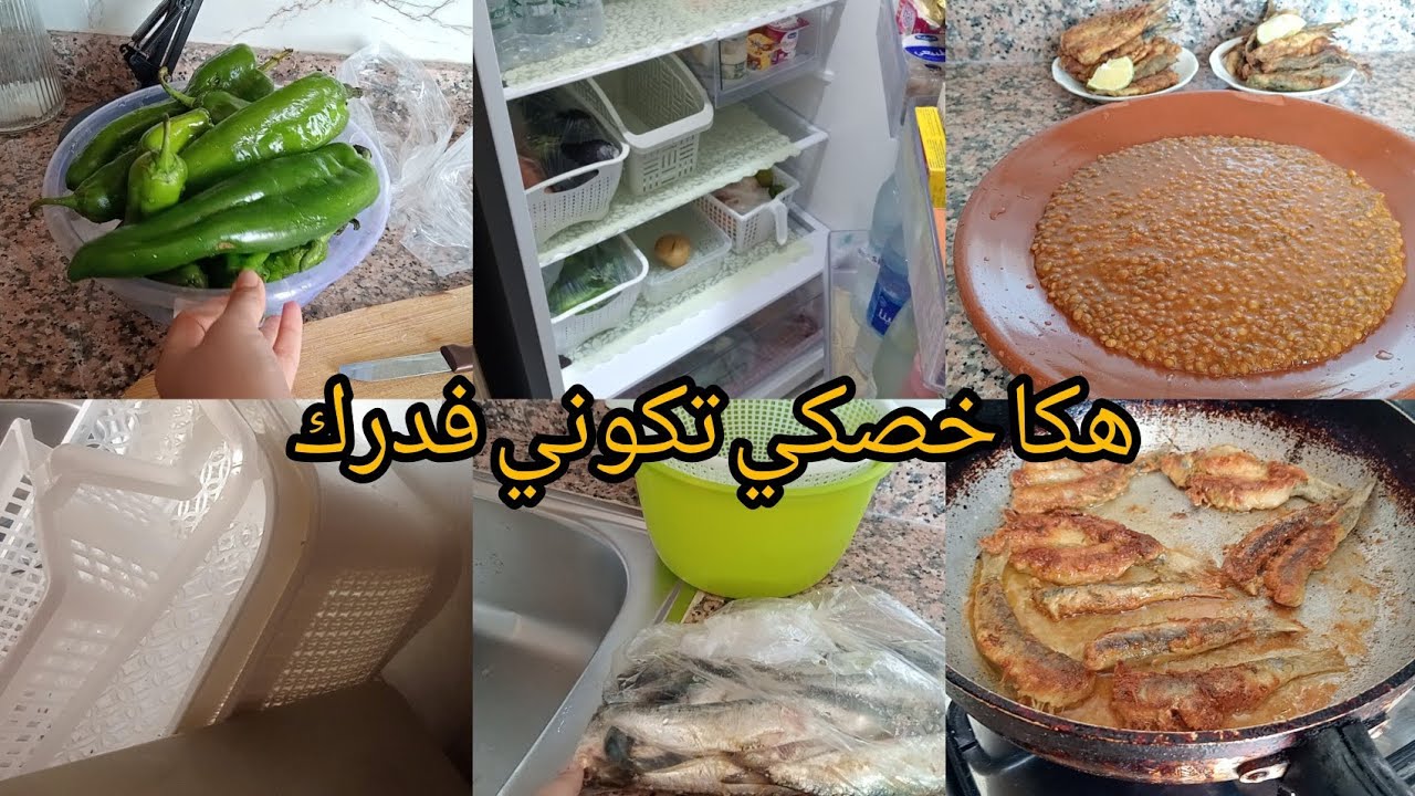 نهار كل طاقة إيجابية وتحفزية حداكة وتويل 👍 هكيفاش تكوني منضمة درك ومقتصدة على جيبك💪