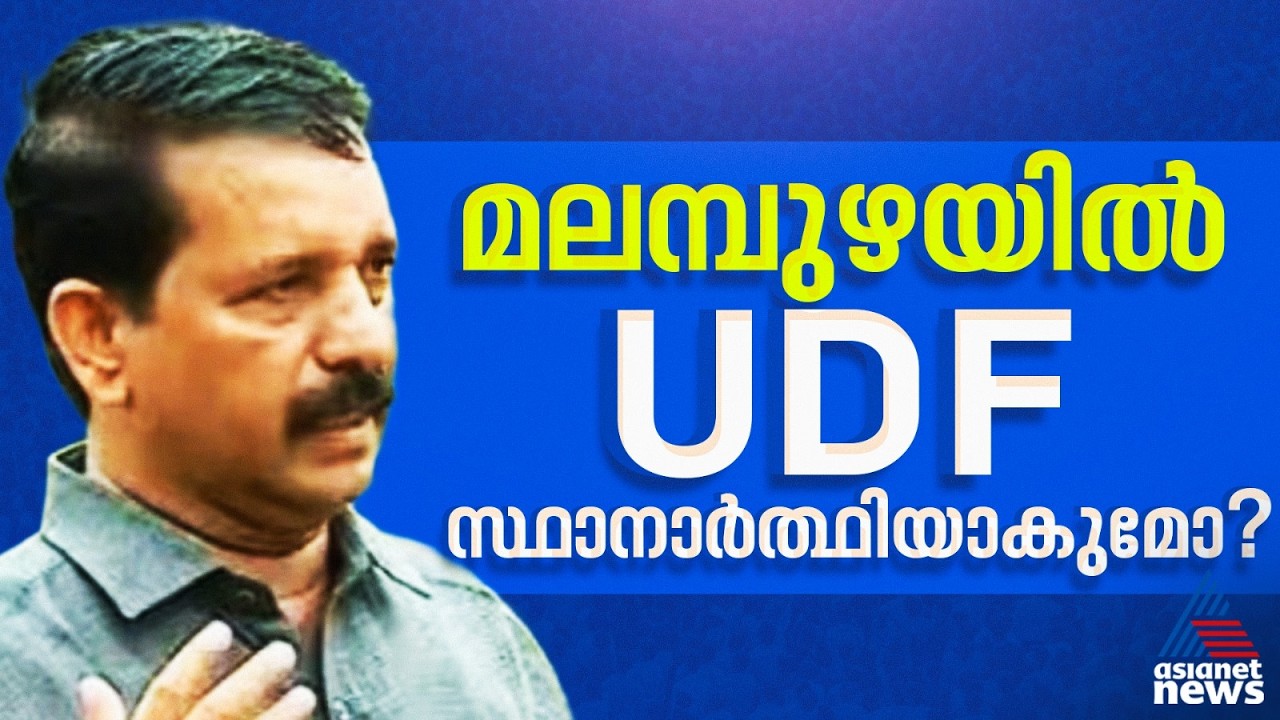 KPCC നേതാക്കൾ സംസാരിച്ചിരുന്നു, മലമ്പുഴയിൽ മത്സരിക്കാൻ തീരുമാനിച്ചിട്ടില്ല; എ.സുരേഷ്