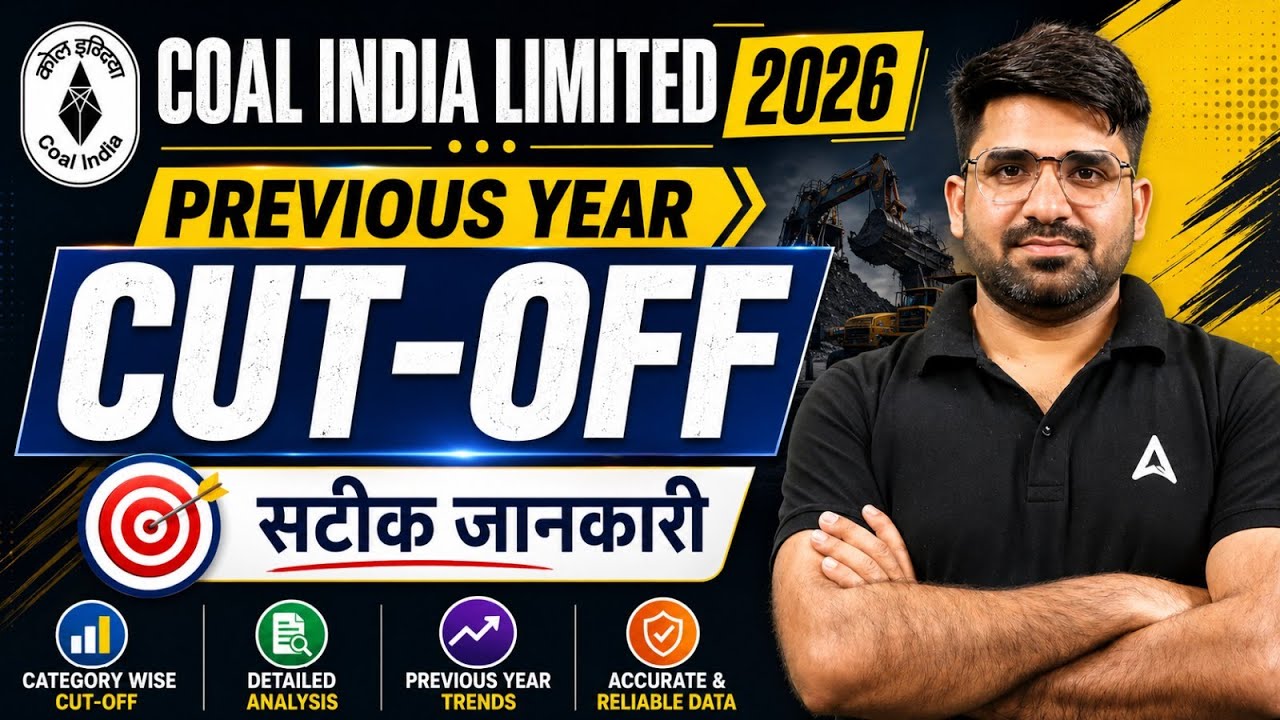 Coal India 2026 Previous Year Cut Off | Category Wise Expected Cutoff | By Pramod Agrahari