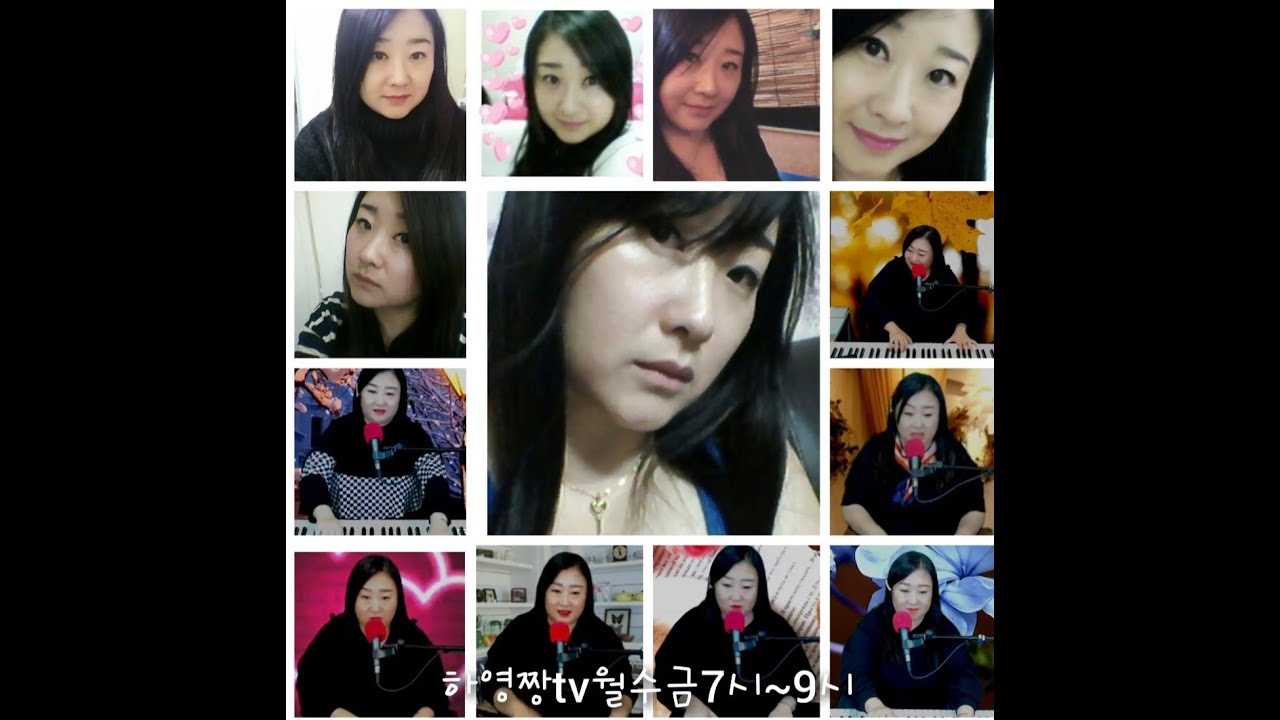 [하영짱TV♡483회_전화노래방233회] #25.01.29.목# 목요일 번쩍 번개방송 함께 즐겨요~