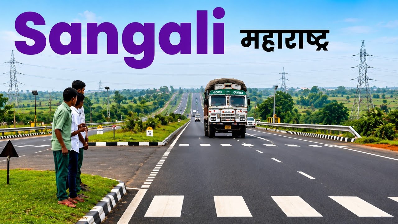 Sangli City | Turmeric and Sugar Bowl of India | महाराष्ट्र के सांगली जिल्हे की सैर 🌿🇮🇳