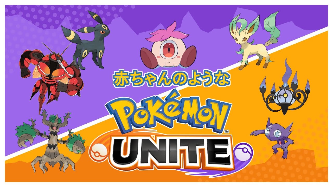 【ポケモンユナイト】ソロランクをまったりと