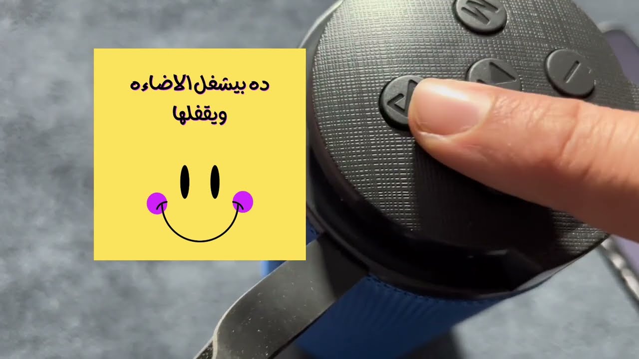 مراجعة سماعة صب portable بسعر رخيص وصوت عالي ومميزات جميله ♥️