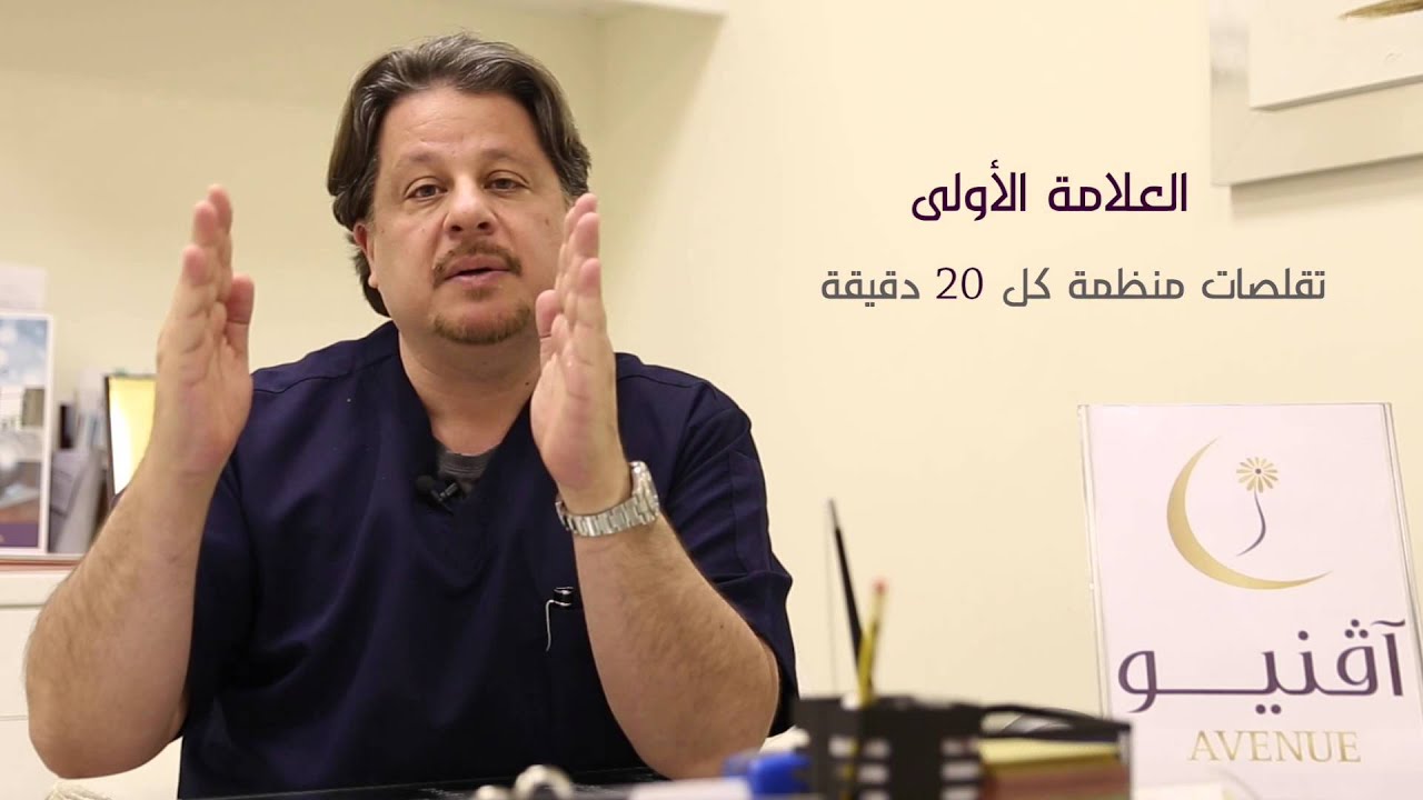 قصة ولادة ..الحلقة الاولى د/عبدالكريم قرملي