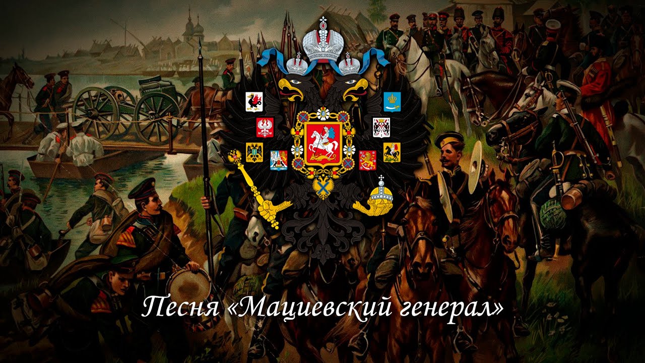 Песня 