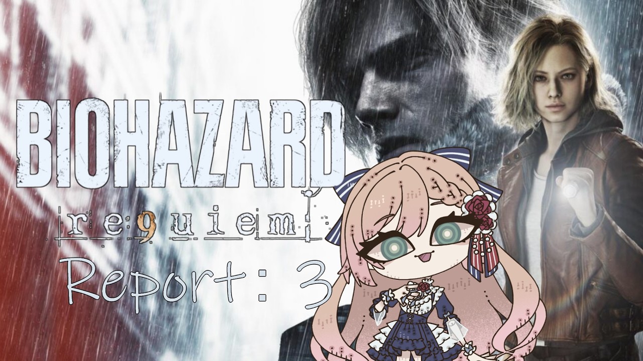【#バイオハザードレクイエム】3.エミリー奪還大作戦🎶【#花咲のばら】