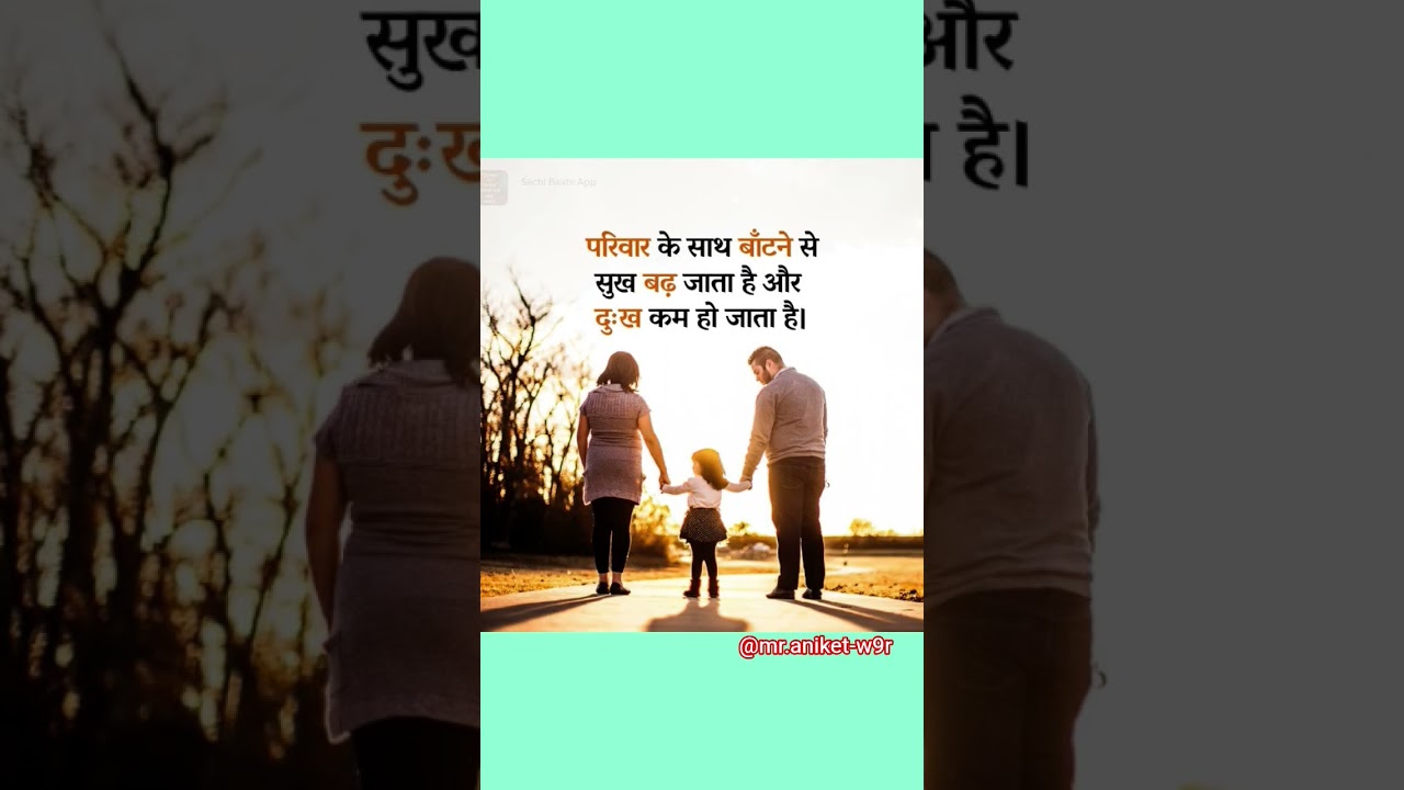 #true_line_quotes #truelinemotivatio 🥰🥰