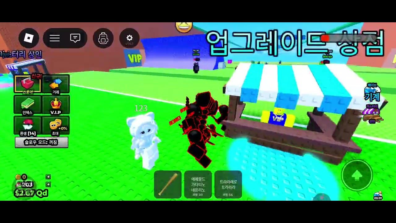 이벤트 중인 인기 로블 쓰나미 브래인롯