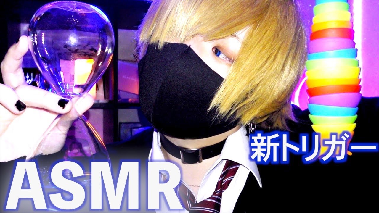 【7選】ASMRで人気の最新トリガーでゾワる😖購入品紹介✔️｜囁き雑談