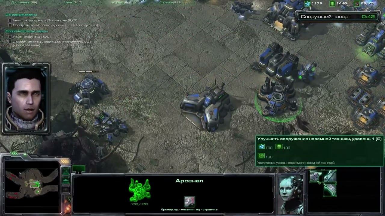 Прохождение Starcraft II Wings of Liberty | 2 часть