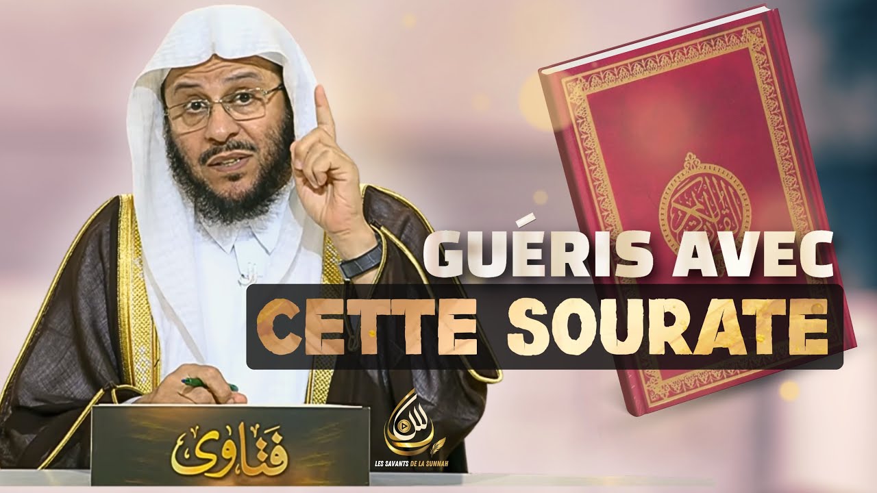 Guéris avec cette sourate !