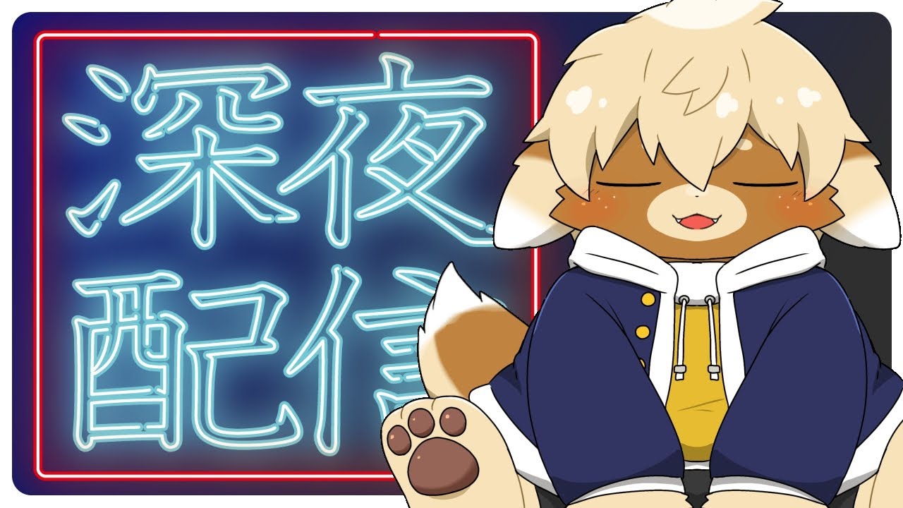 【Fallout76】深夜寝落ちゲーム部！【志波犬ぢろ / Shibainu Ziro】