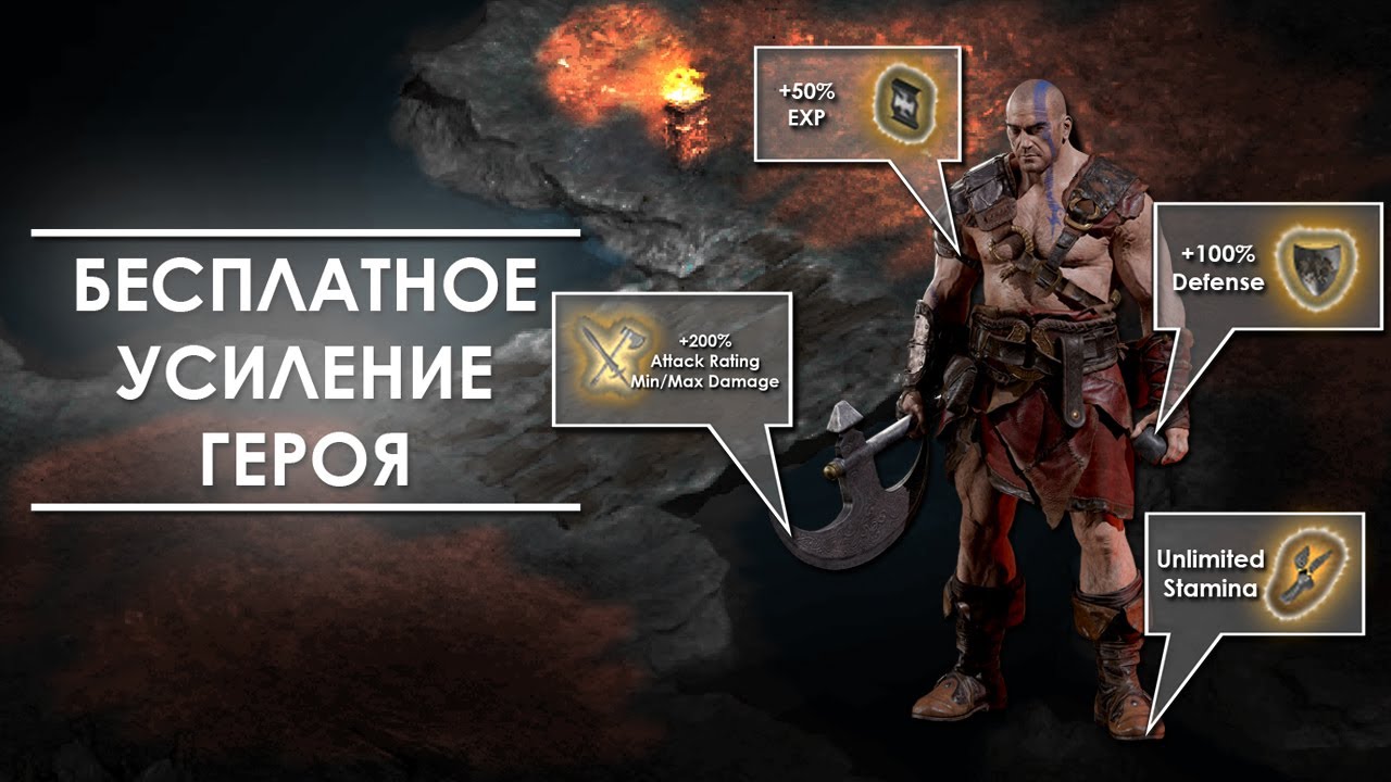 Shrines/Святилища | Протеиновые добавки для героев!