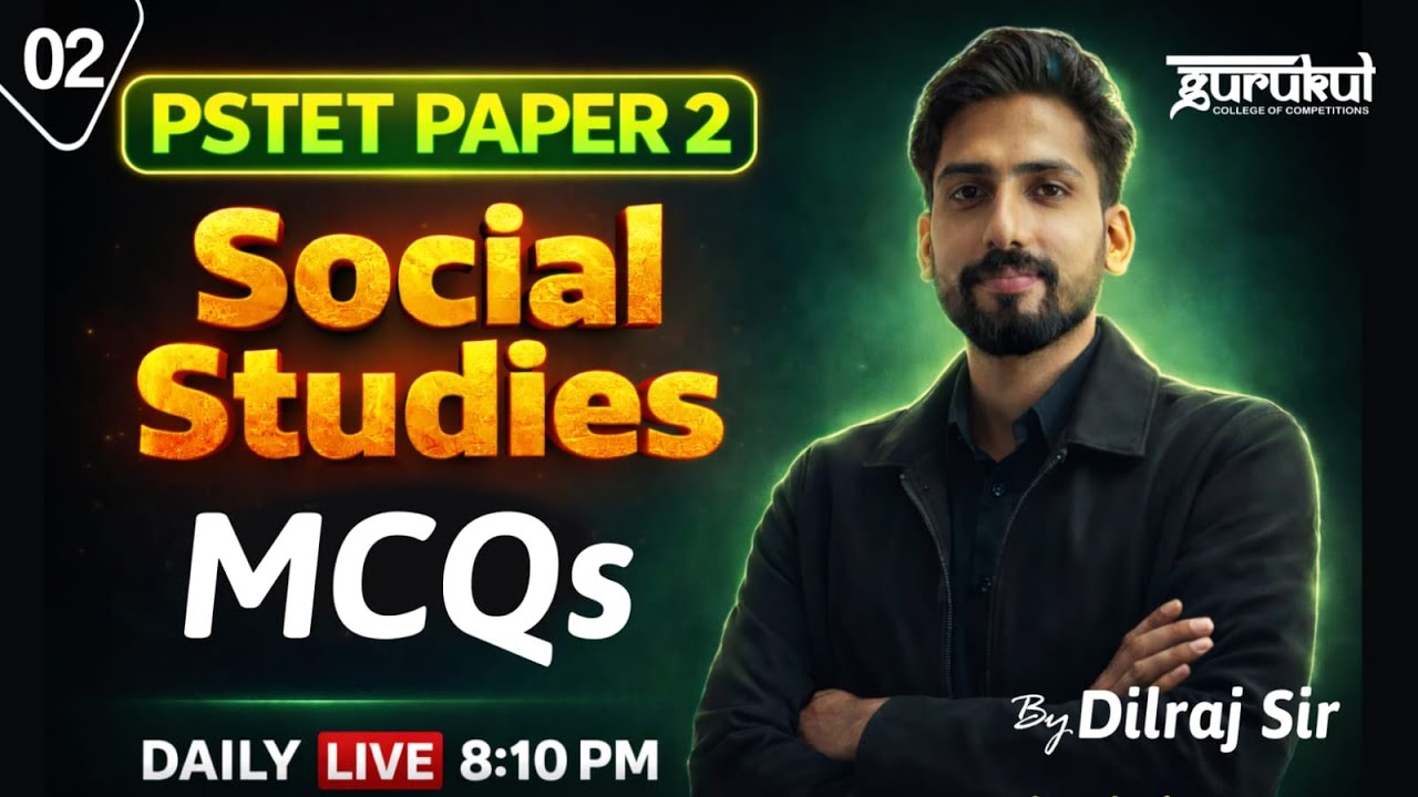 PSTET SST Classes | Paper 2 | PSTET 2026 | MCQs 02