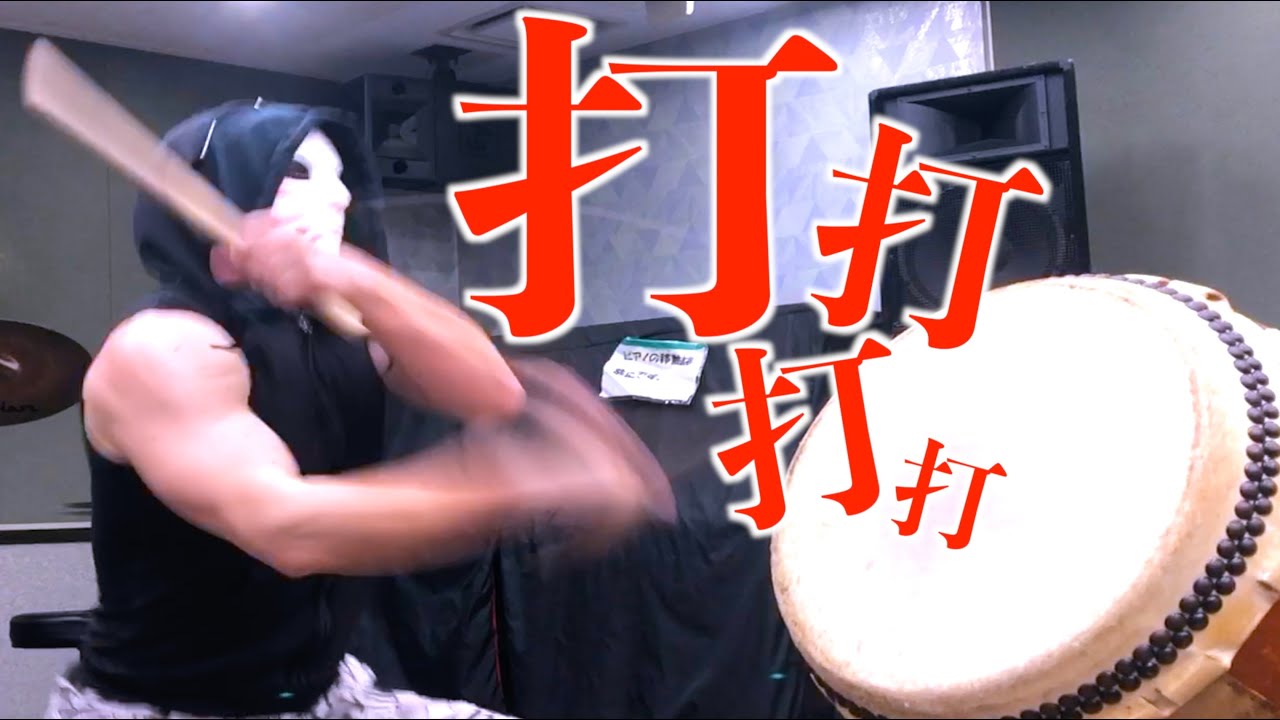 まさに！打打打打打打打打打打を打ってみた