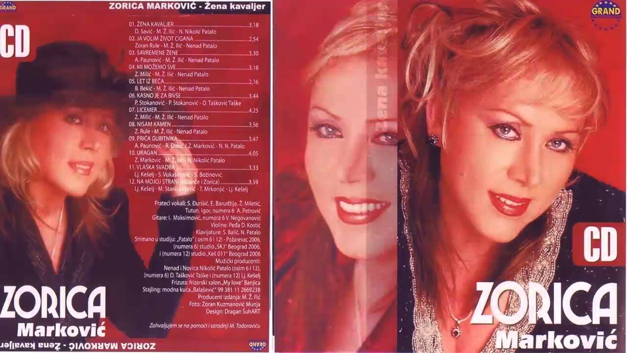 Zorica Markovic - Na mojoj strani - (Audio 2006) HD