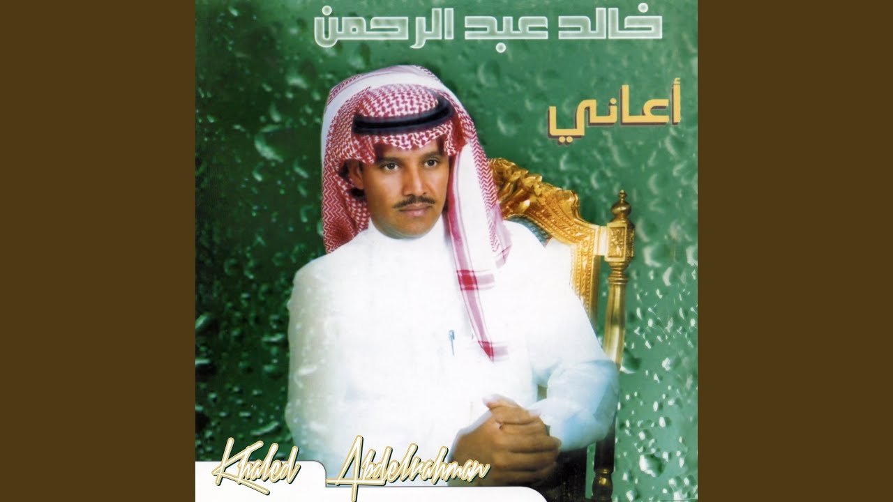 ان كان حبي لك
