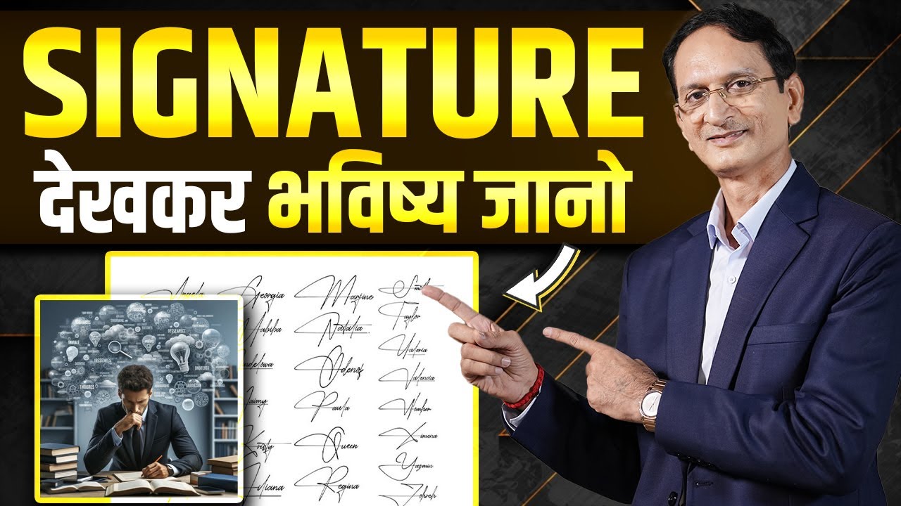 Signature Analysis | Power of Signature | Signature | Sureender Khurana