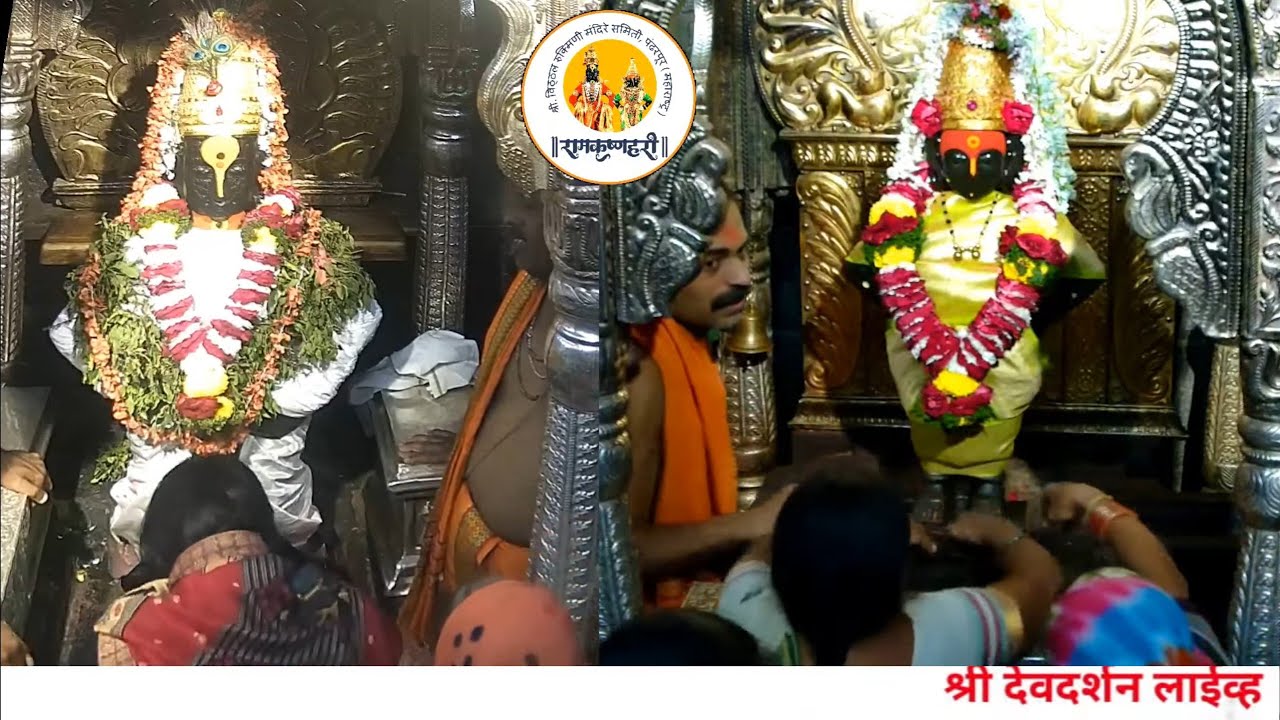 LIVE Pandharpur Darshan | 21/02/2026 | Vitthal darshan live | #pandharpur