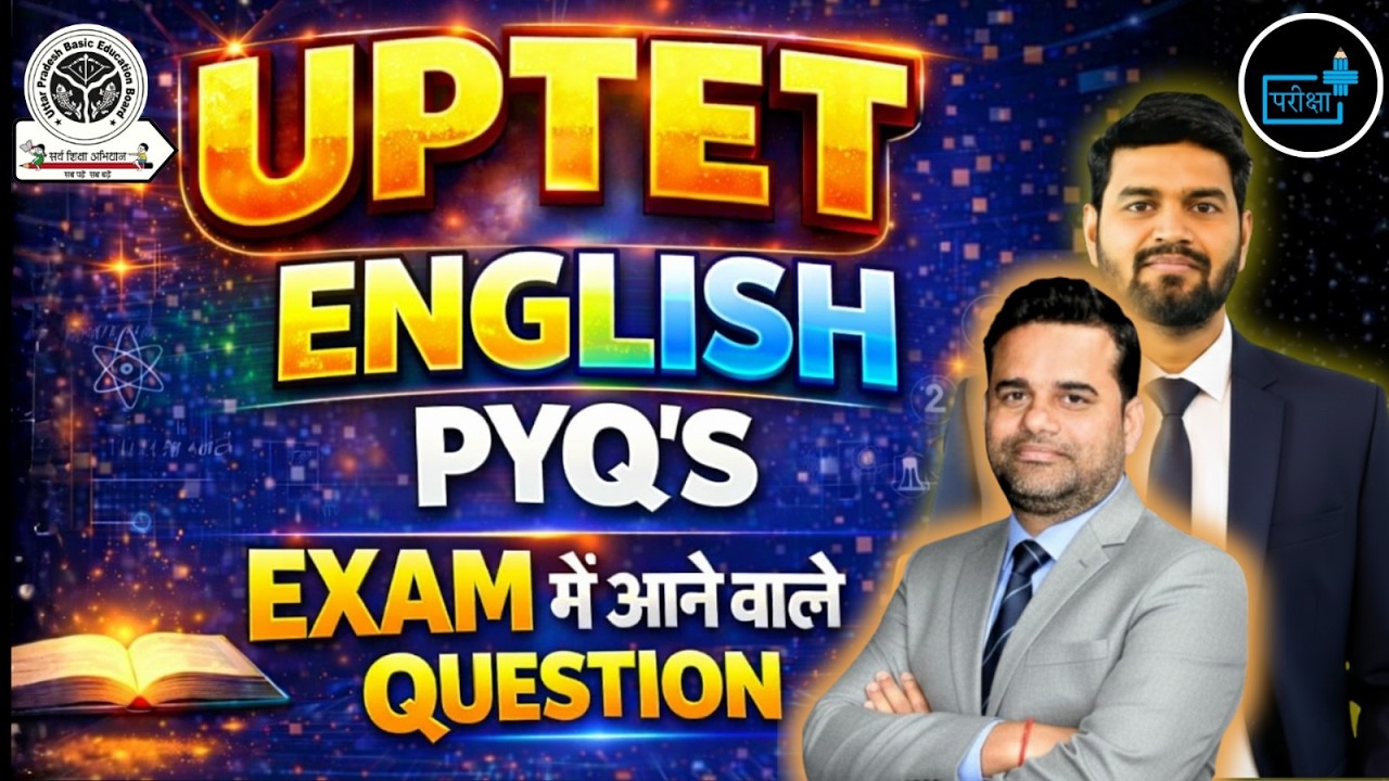 UPTET English PYQ’s 🔥 Previous Year Questions | Most Expected Questions 2026 | English Question Bank