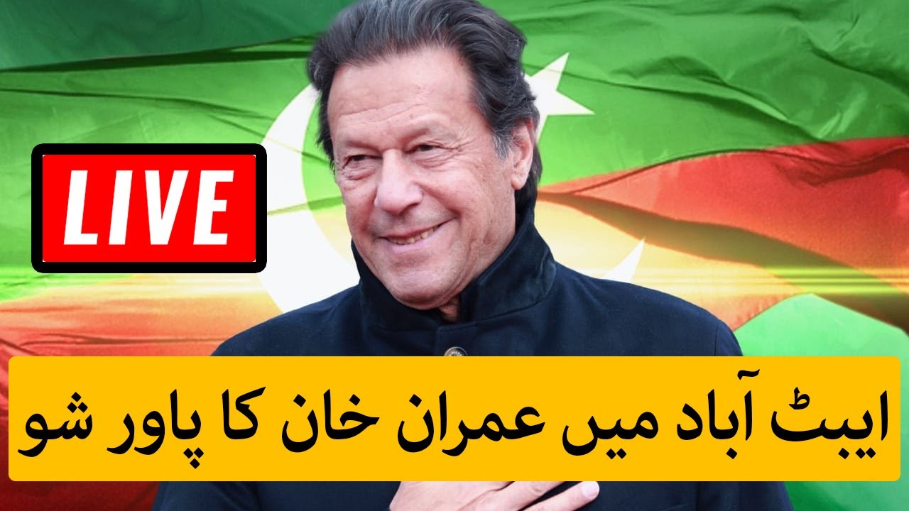 LIVE: PTI Abbottabad Jalsa l Imran Khan Power Show In Abbottabad - SAMAA TV