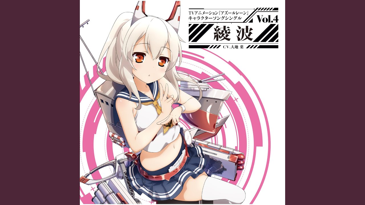 Everlasting Catharsis ~Ayanami ver.~