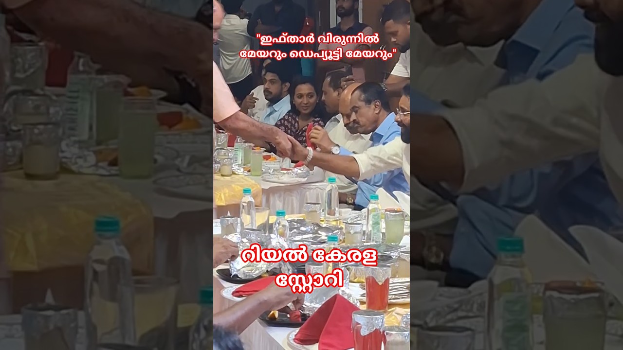 #effectnews #BJP #NDA #LDF #UDF #CPIM
