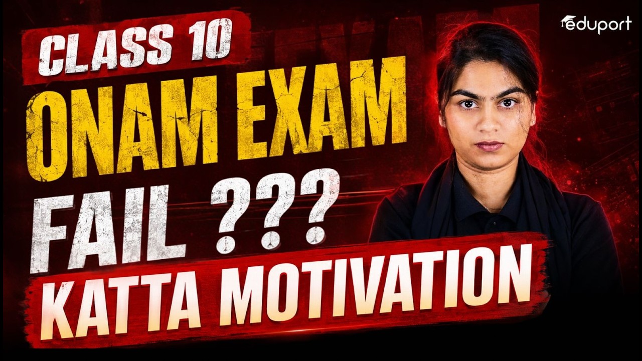 ഓണം Exam Fail? കട്ട MOTIVATION| Eduport SSLC